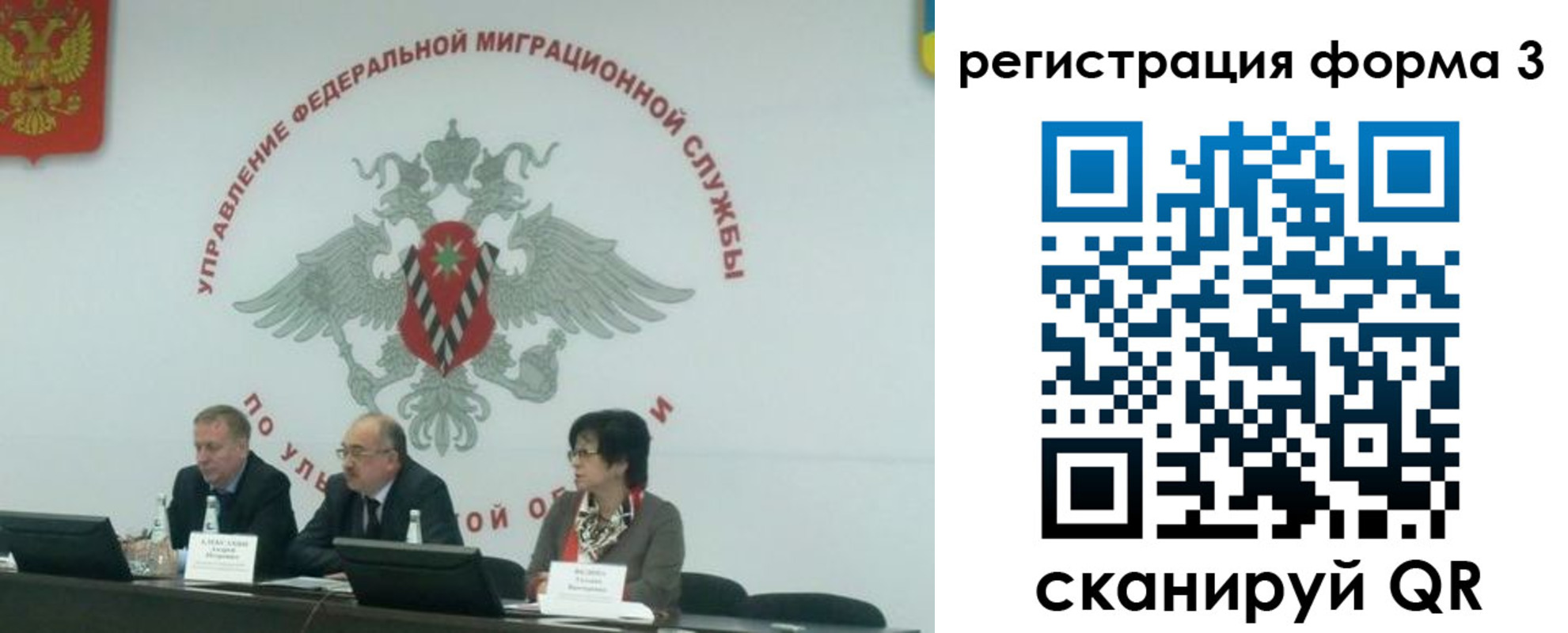 прописка для кредита в Малой Вишере