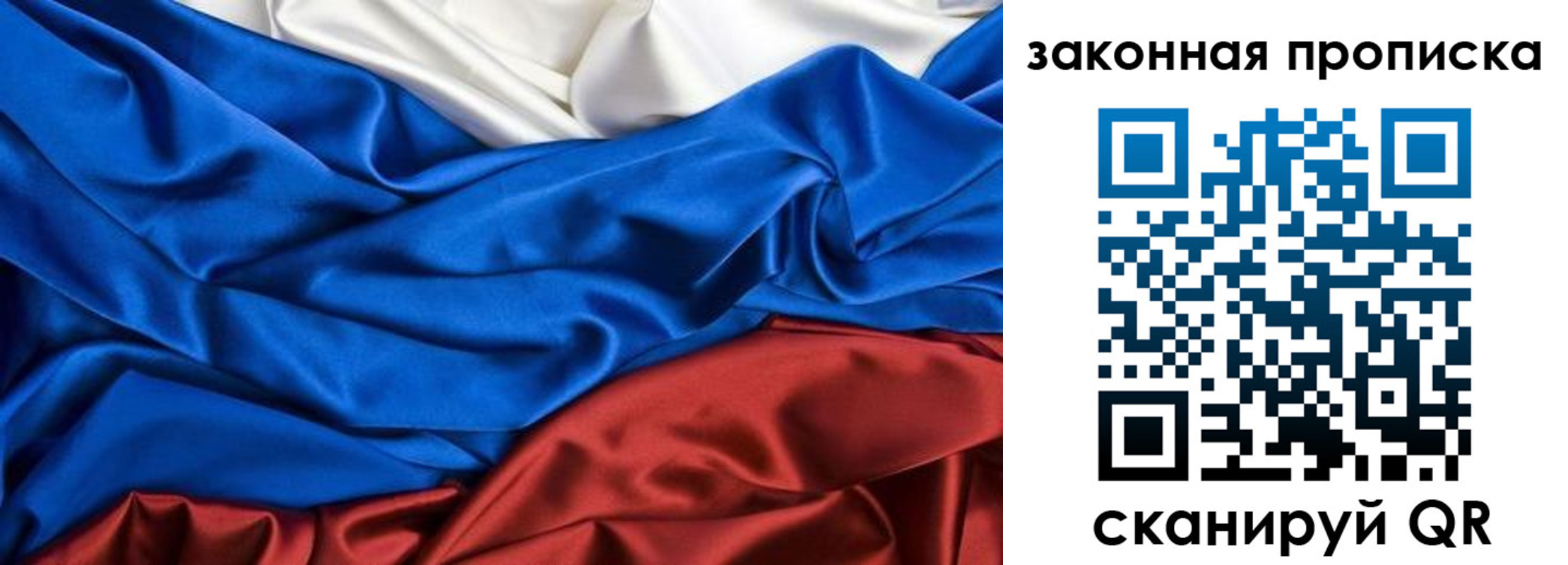 миграционный учет в Малой Вишере