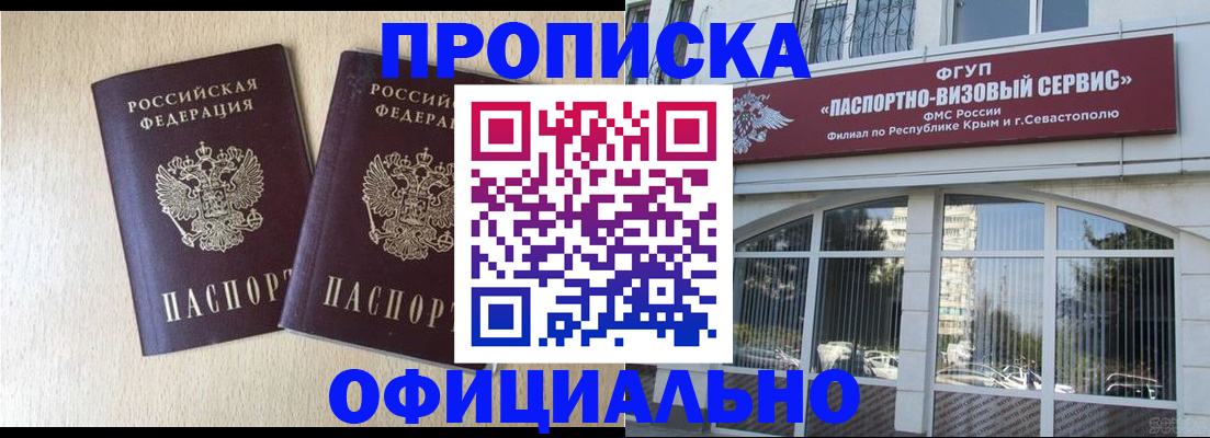 регистрация для дет. сада в Малой Вишере