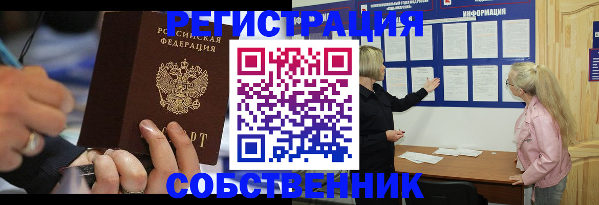 пропишу в квартире в Малой Вишере